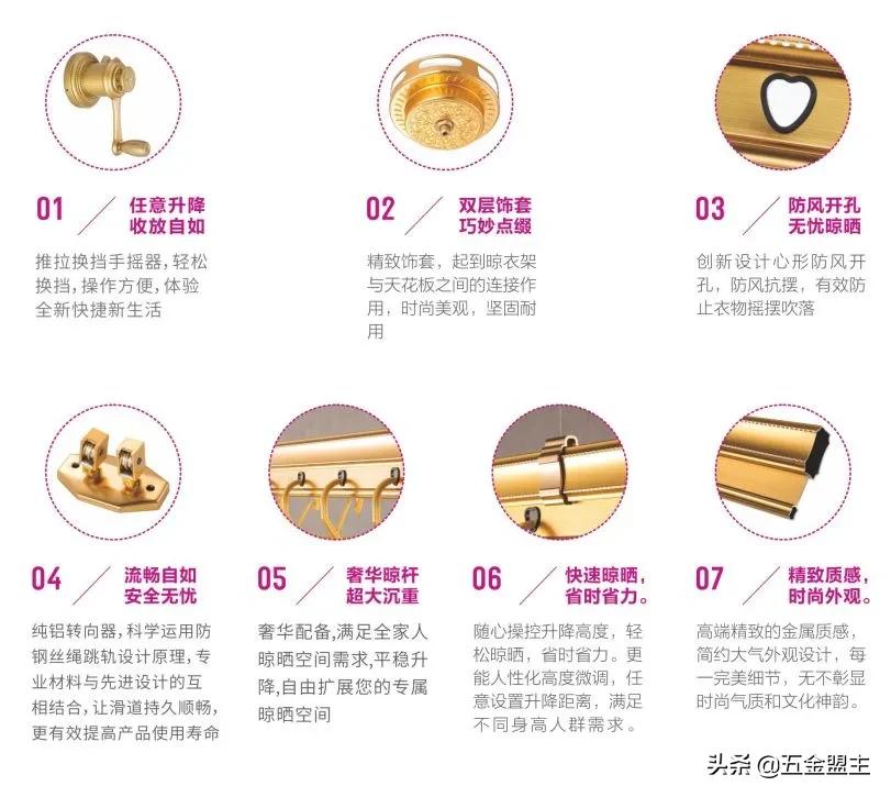 恋晴晾衣架家用阳台智能自动升降,恋晴智能晾衣架