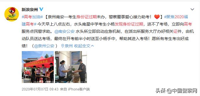 高考忘带身份证视频,高考忘带身份证或准考证怎么办