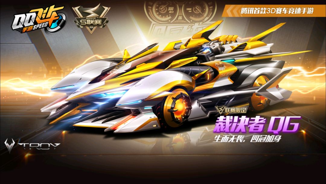 qq飞车手游裁决者速度测试,qq飞车手游裁决怎么玩