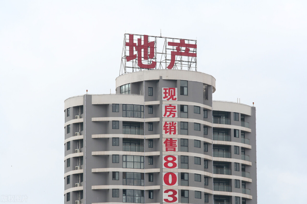 许家印谈恒大深度分析,许家印首谈恒大换道超车逻辑