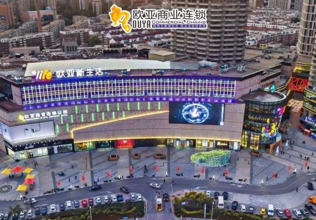 3月29日到长春欧亚商业连锁微信服务号抢“店庆头彩”啦