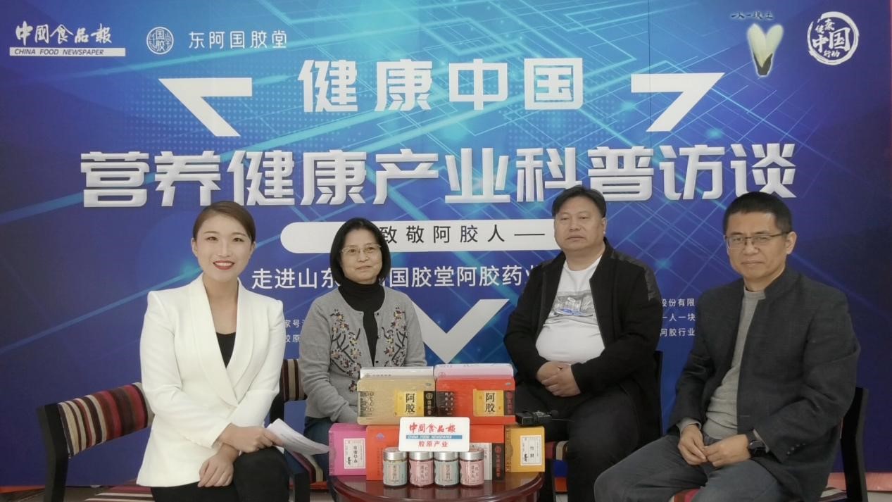 国胶堂东阿阿胶官方旗舰店,东阿阿胶致敬药店