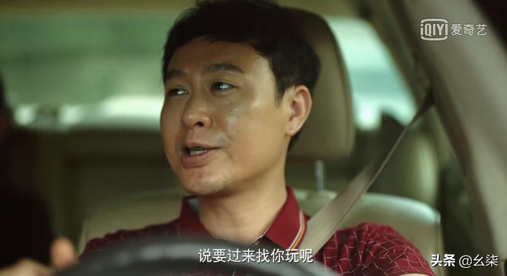 隐秘的角落20集,隐秘的角落11集解密