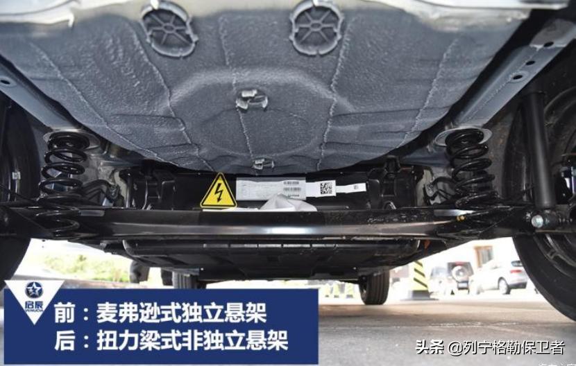 宋楠：研判适配风冷动力电池系统的东风启辰e30电驱动技术状态