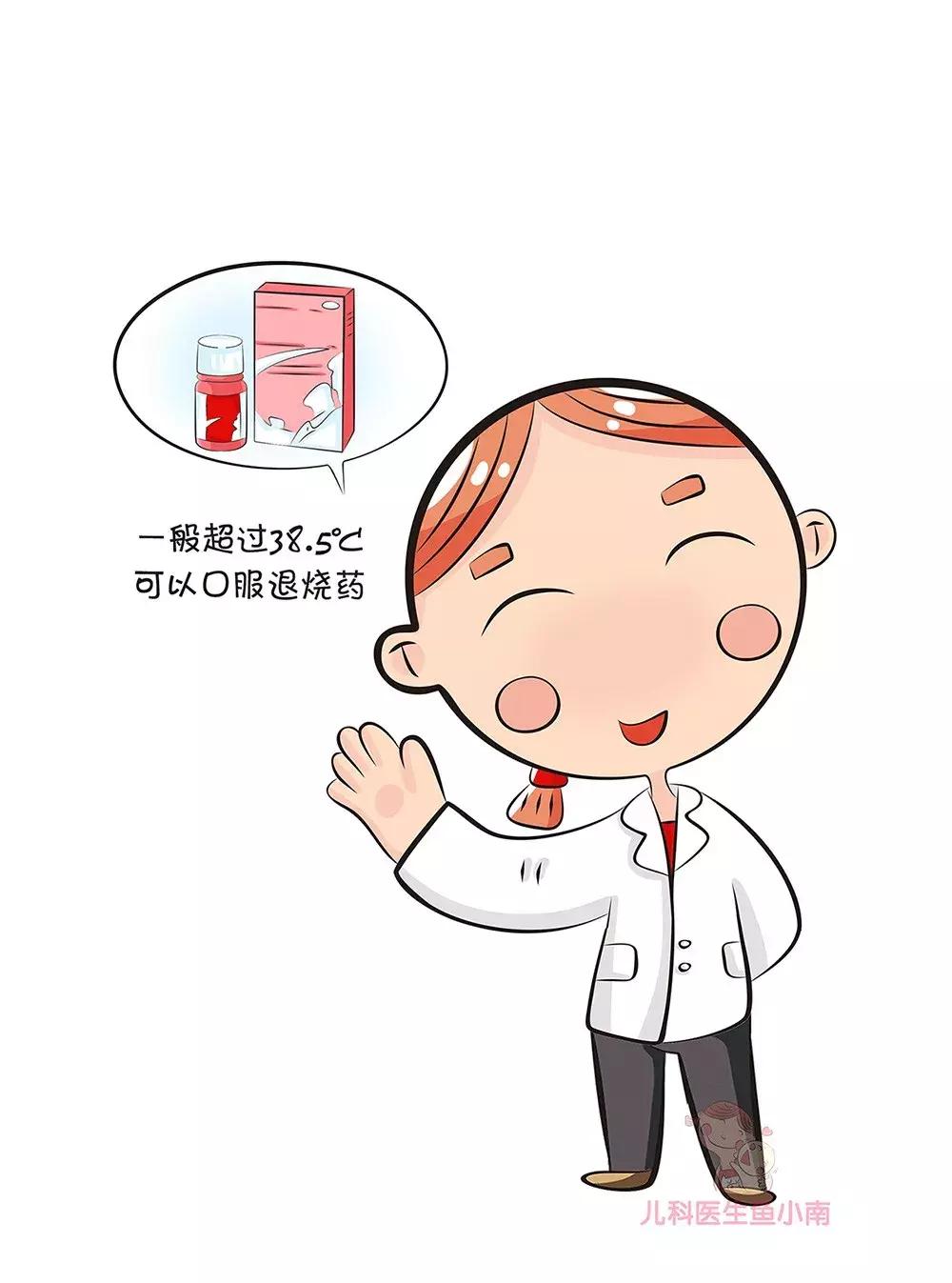 关于宝宝发烧知识,宝宝发烧的正确认识