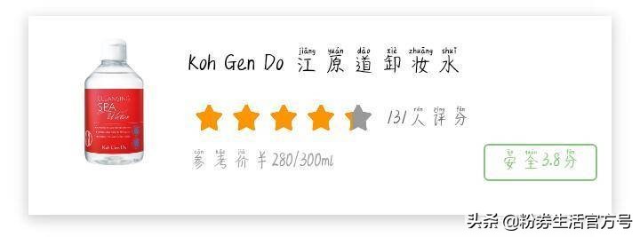 卸妆不彻底烂脸,错误卸妆等于烂脸