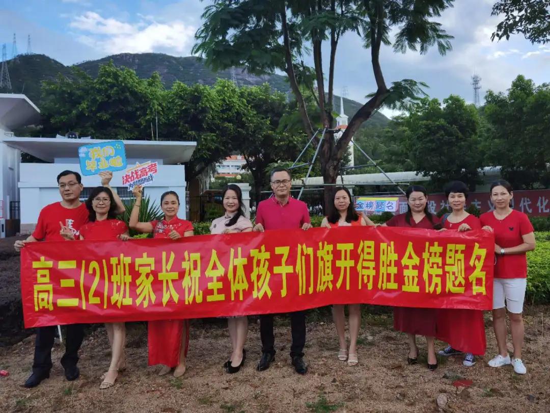 高考加油珠海,高考加油朝梦想出发