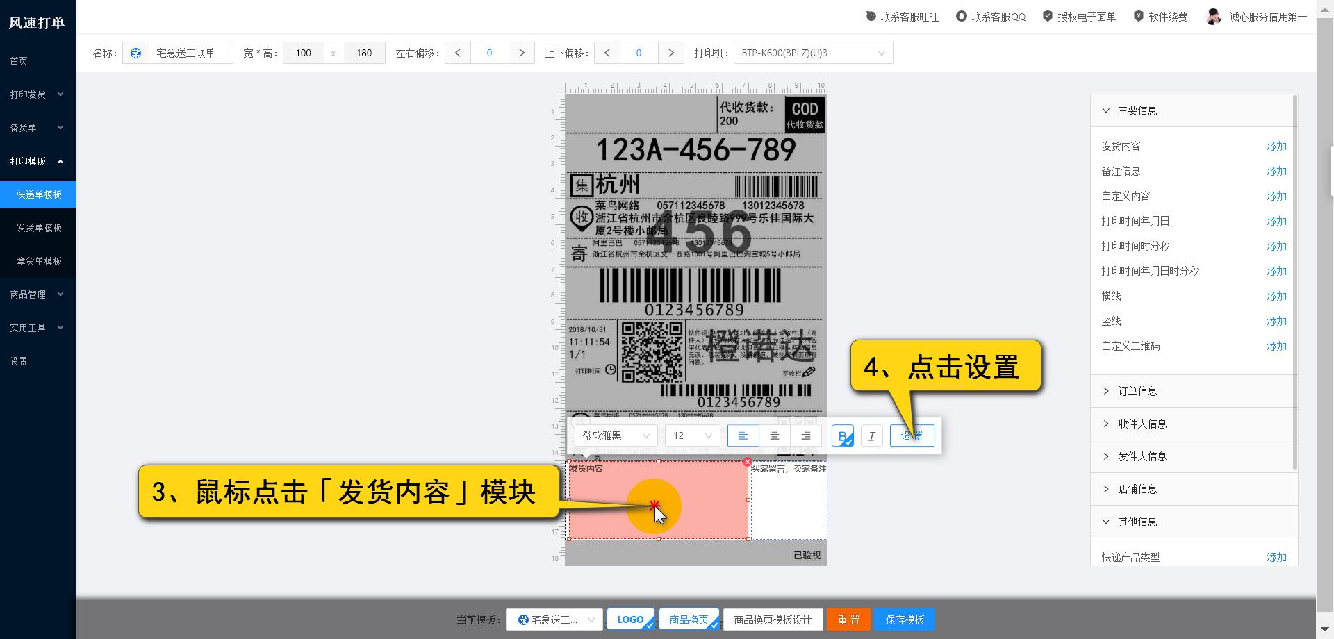 快递员遇到这样的事情应该怎么办,快递员遇到自己的快递怎么处理