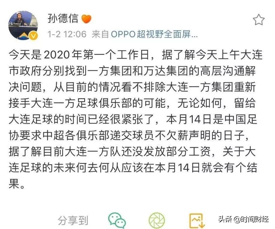 万达撤资6000亿,王健林彻底退出万达