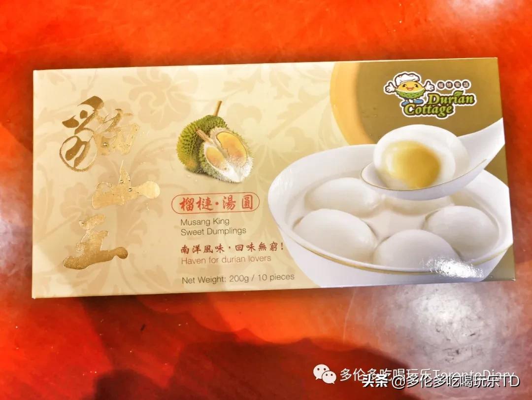 历时4小时豁出命吃掉多伦多超市16种汤圆的精华测评