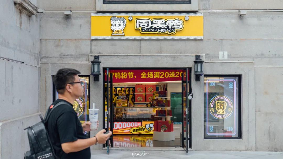 武汉吴长子卤菜,武汉卤菜店视频