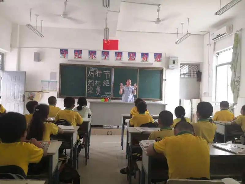 厉行节约反对浪费幼儿,厉行节约反对浪费校园