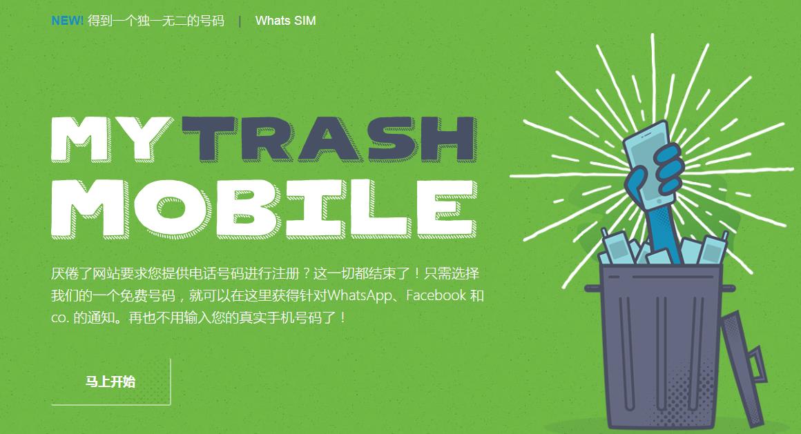 虚拟邮箱怎么收验证码,虚拟邮箱接收验证码