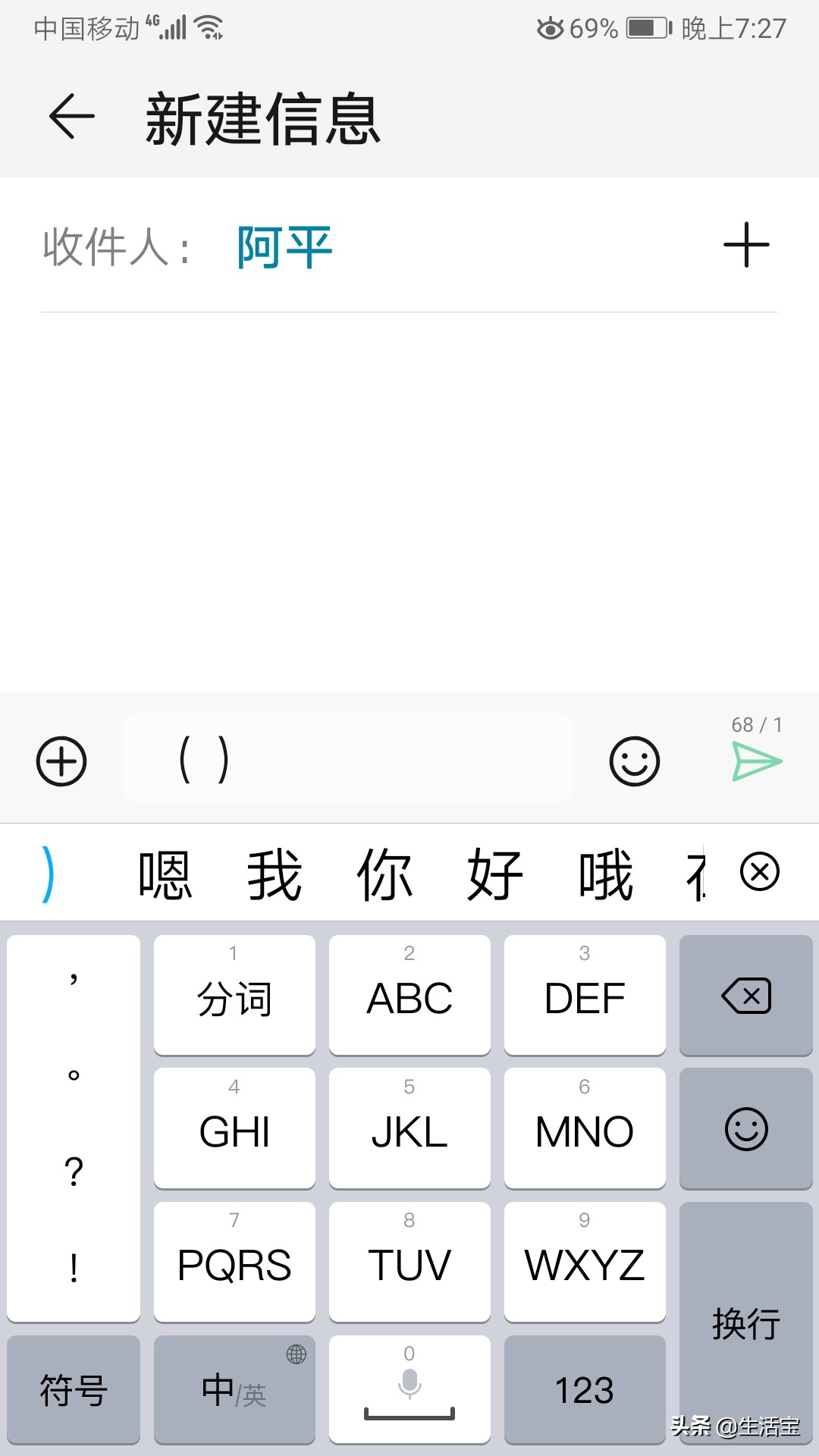 中文打字怎么从拼音切换到汉字,中文输入怎么是大写字母
