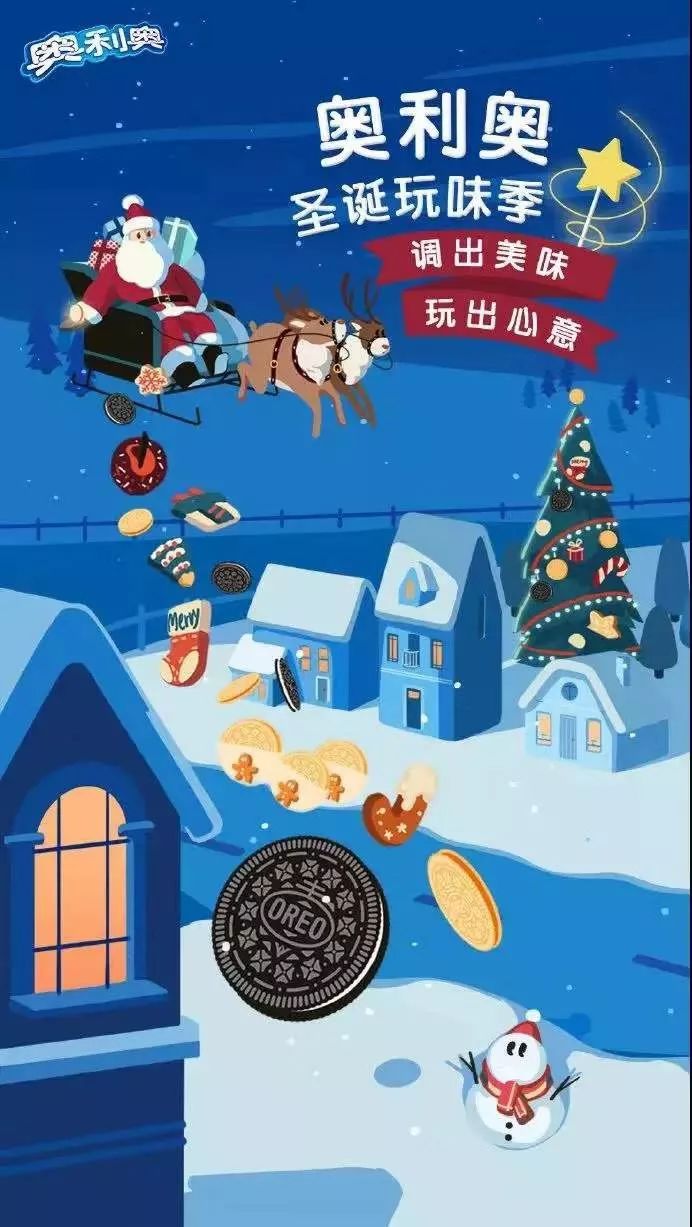 圣诞节借势营销方法,圣诞节品牌营销策略