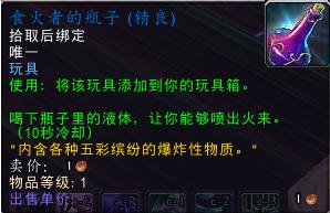 魔兽暗月峡谷攻略,魔兽世界9.0什么时候能去暗月岛