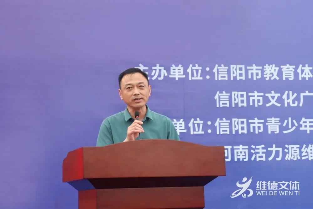 信阳市第7届市长杯足球赛小学组,第五届信阳市长杯校园足球比赛