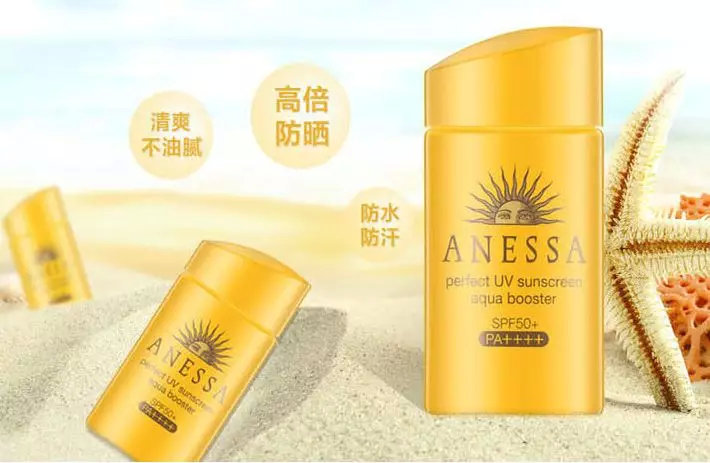 名门泽佳真假鉴别方法,名门泽佳防晒霜的使用方法