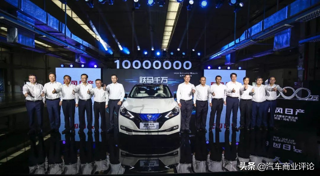 东风日产逆市上扬、累计销量过千万，背后靠的是什么？