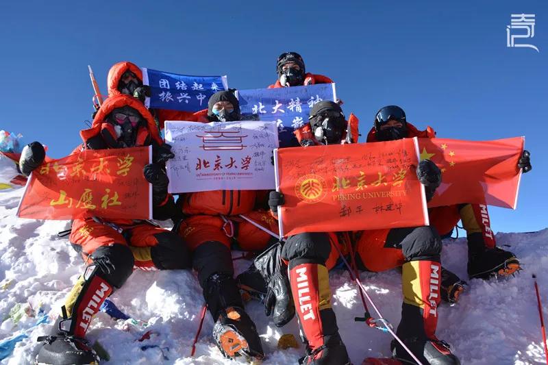 攀登30年，一群北大人的致青春