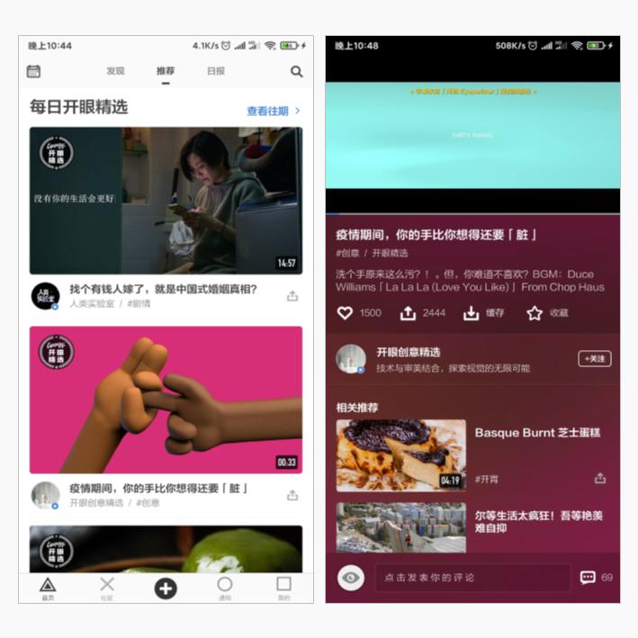 10个免费学习app,免费工作学习app推荐