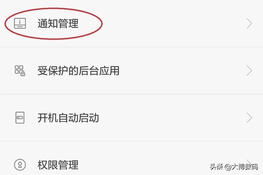 怎么关闭app启动时的推送广告,app启动广告跳转