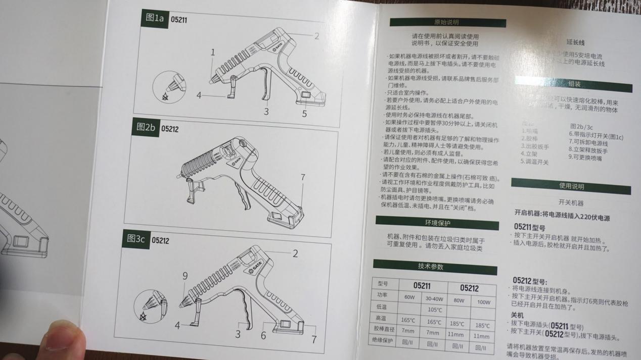 diy居家好帮手,diy居家神器