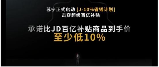 美的海尔谁才是618家电龙头？苏宁易购悟空榜，结果一目了然