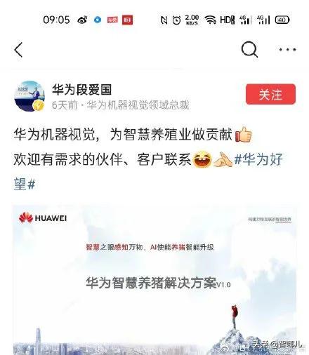 华为小米阿里造车,华为造车和小米造车的评论