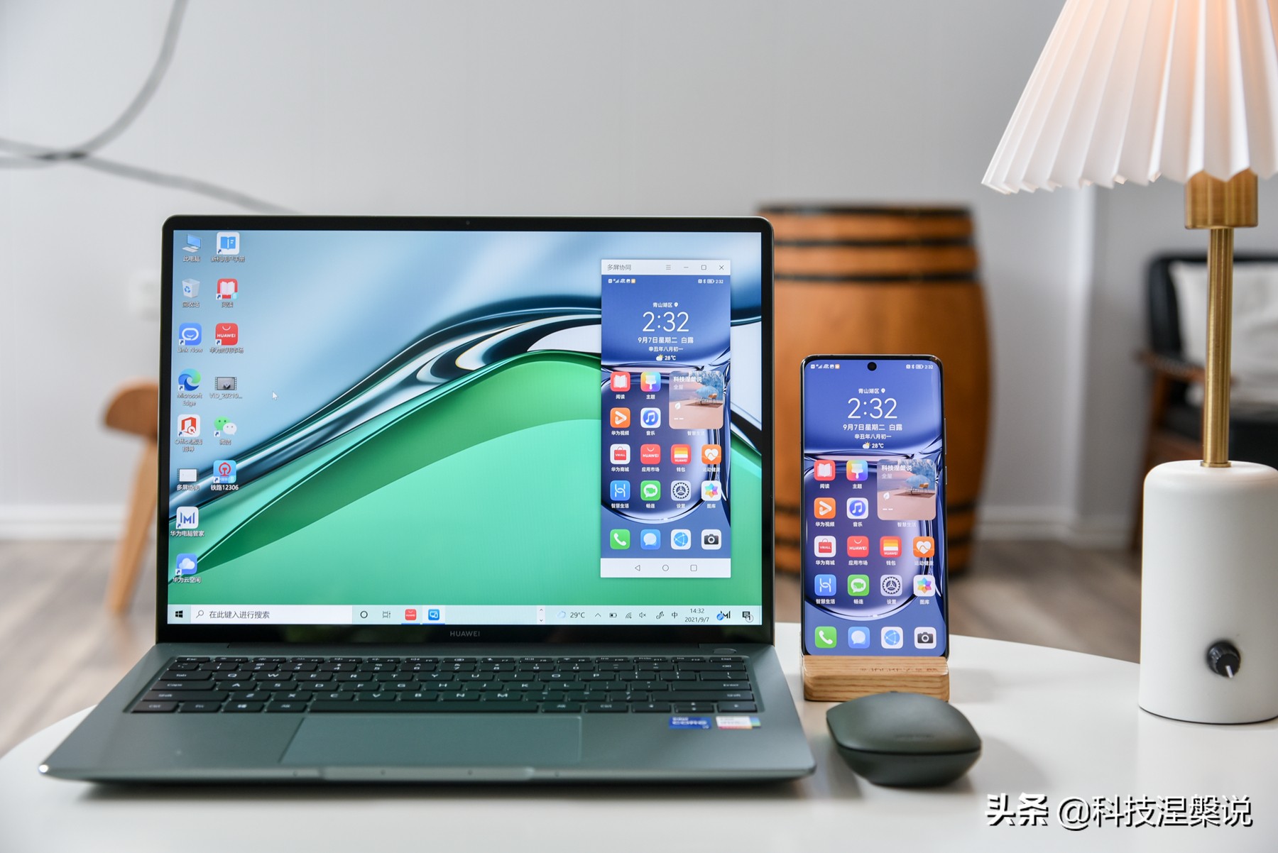 华为matebook14s云杉绿发布,华为matebook14s云杉绿好看吗