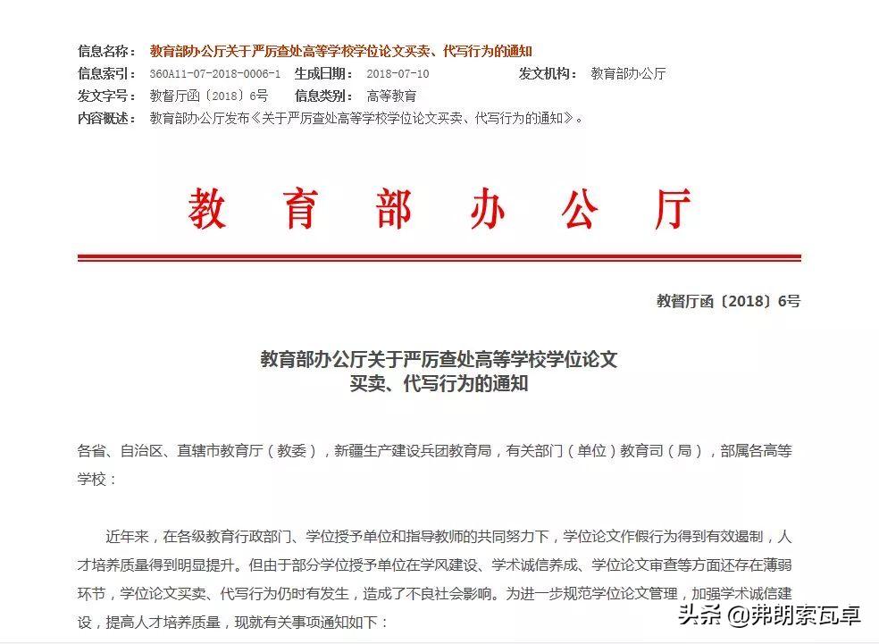 研究生论文抽检不合格撤销学位,研究生论文盲审不通过影响毕业吗