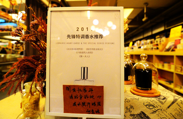 南京先锋书店哪个最好,先锋书店灵不灵