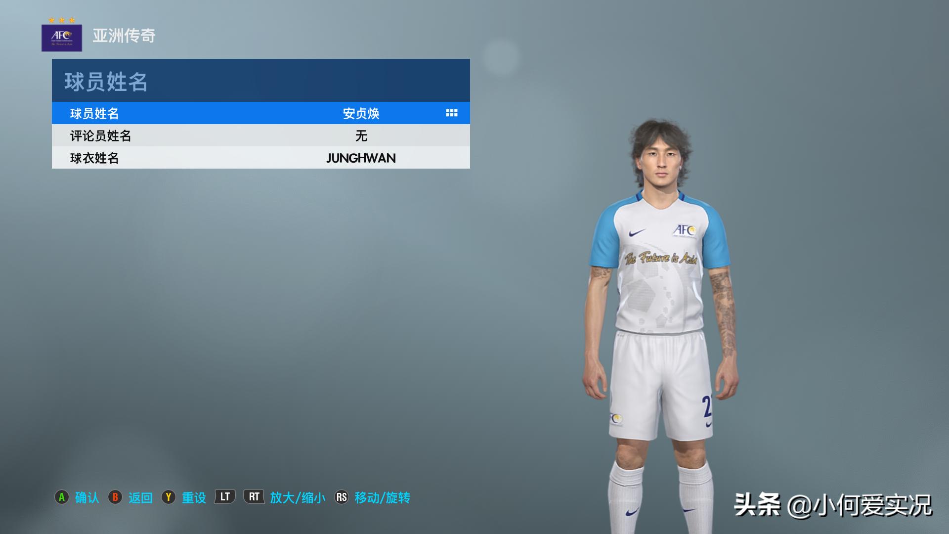 实况足球2021superpatch硬盘版,实况足球2021大补游戏开场视频