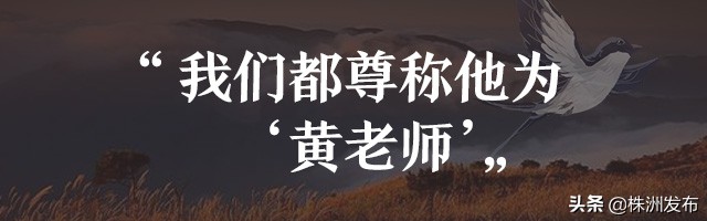 待到山花烂漫——追记“最美扶贫书记”黄诗燕