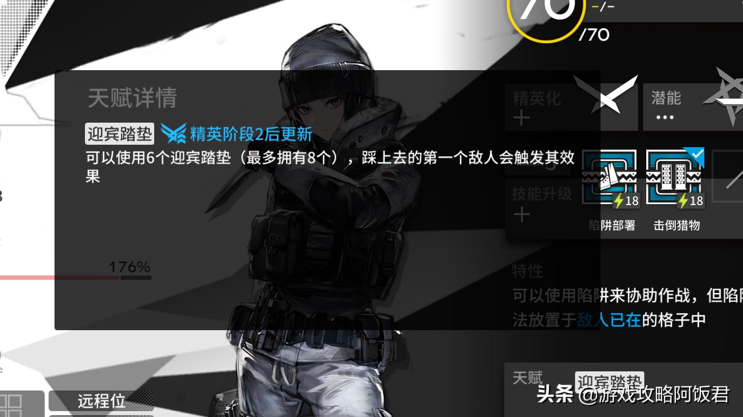 明日方舟复刻wr-10攻略,明日方舟沃伦穆德复刻攻略