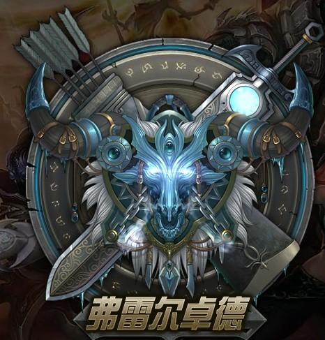 lol大区背景故事排名,lol每个区的传说