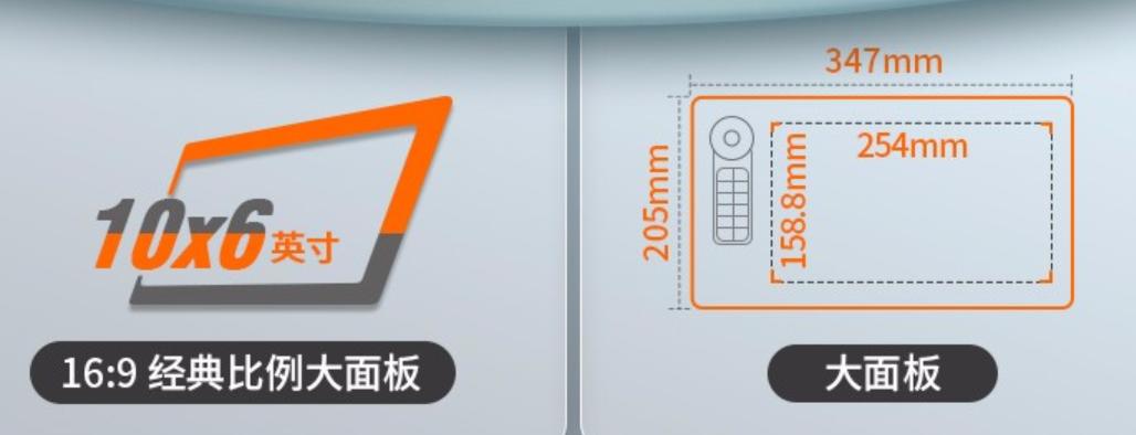 高漫数位板质量排名,数位板入门推荐高漫m6