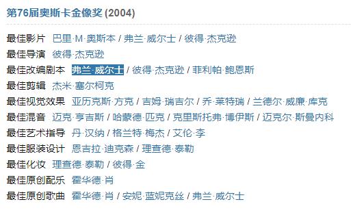 指环王3是王者无敌还是王者归来,指环王3王者无敌深度解析