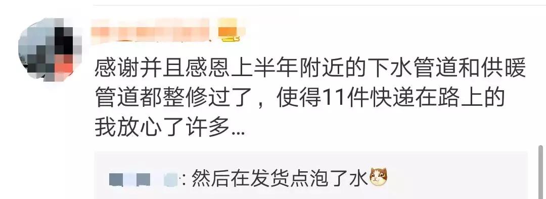 感受一下日本快递员的服务,日本快递员竟然不怕差评