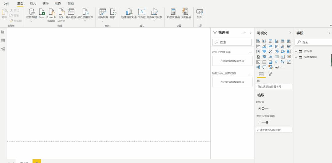 项目报表制作教程,详细报表制作教程