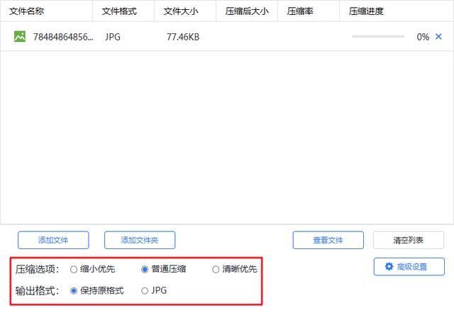 网站上传图片大小超过限制怎么办,上传图片超过最大限制