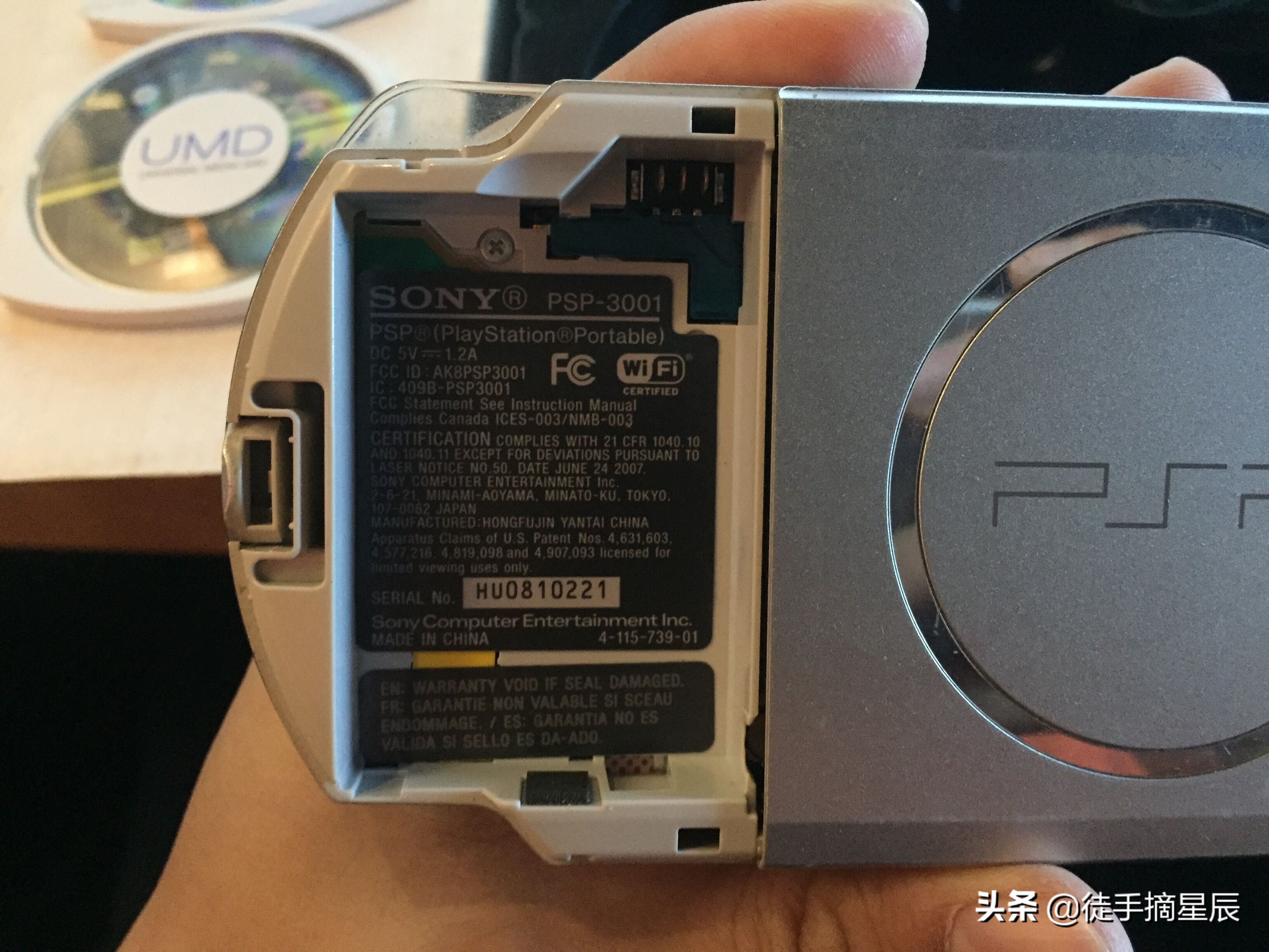 珍藏版psp3000,回忆满满的mc