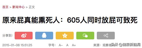 一天到晚放屁都是臭屁吃什么药,经常放屁臭屁又多怎么回事