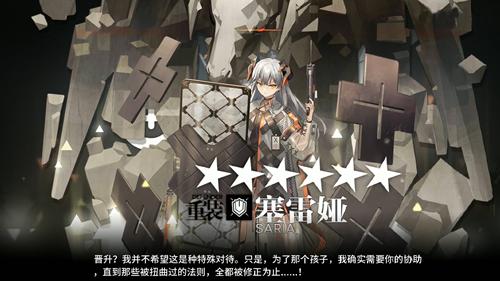 明日方舟莱茵生命介绍,明日方舟莱茵生命有哪几个