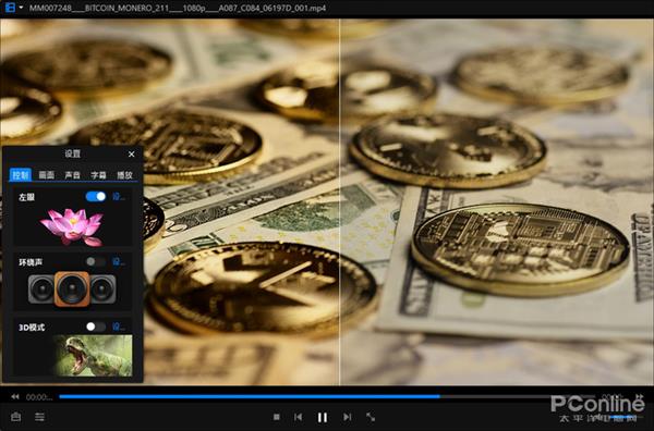 暴风影音万能播放器app,暴风影音万能播放器v7.3.02