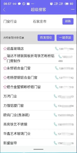 100个微信封号小技巧,微信频繁添加好友怎么避免被封号
