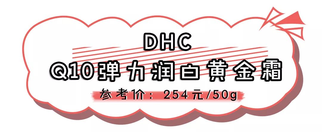 热门爆品好物推荐,冷门品牌宝藏好物你get到了嘛