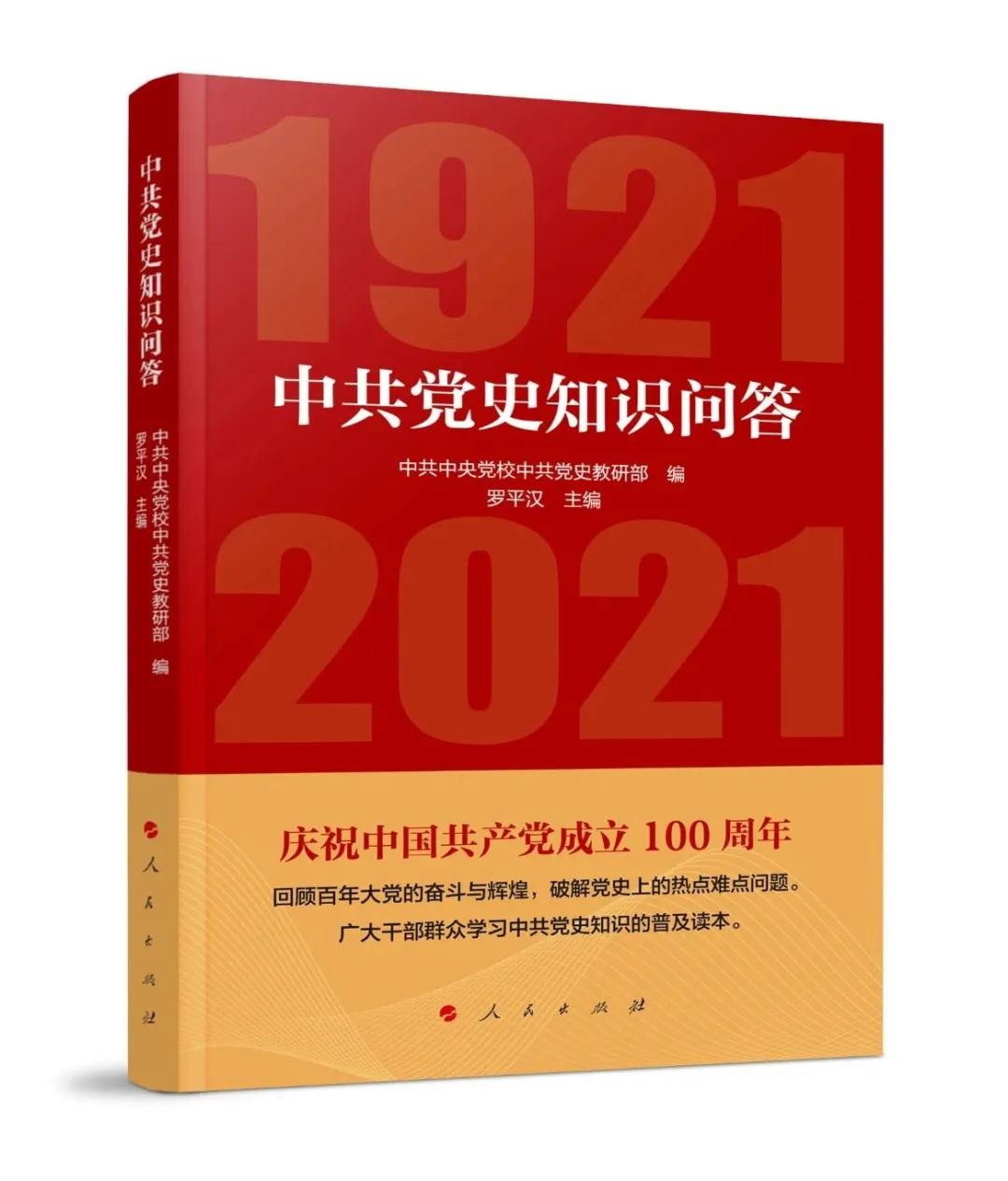 学党史之社会主义革命建设,学习党史为什么要从五四运动开始