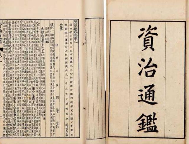 司马光急中生智,司马光那个被救的小孩是谁