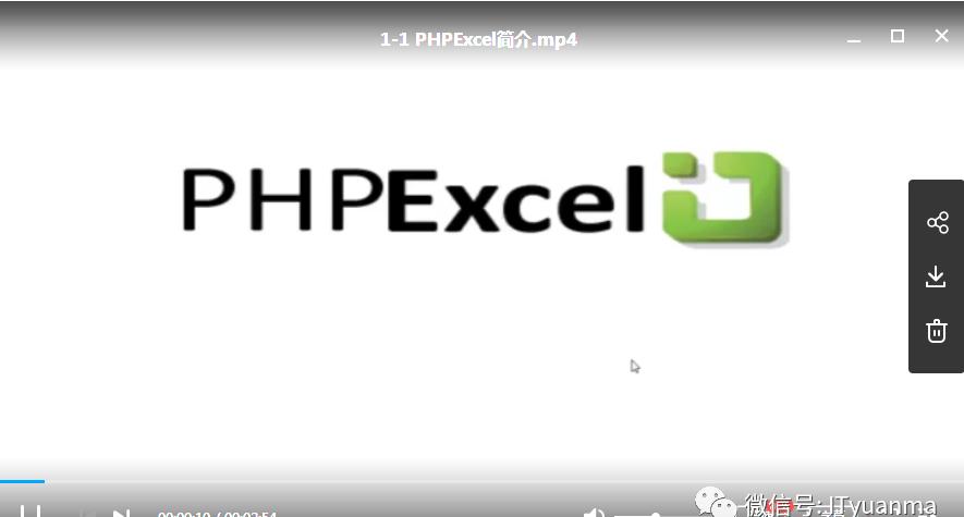 phpexcel中文手册下载,phpexcel简单使用